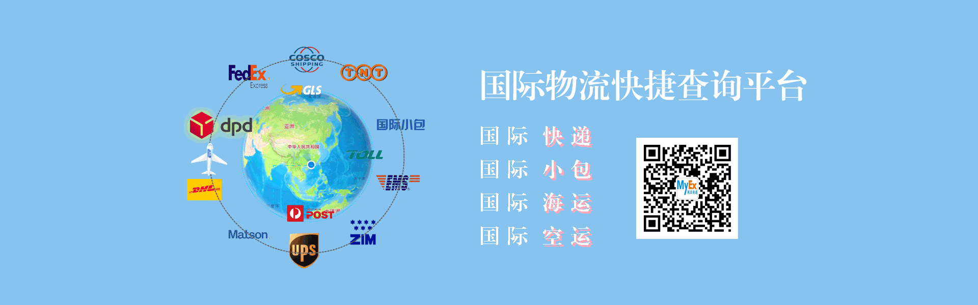 2025新澳门原料免费大全